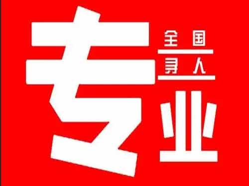 卫滨侦探调查如何找到可靠的调查公司